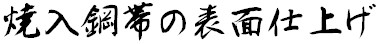 トップページへ戻ります