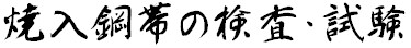 トップページに戻ります